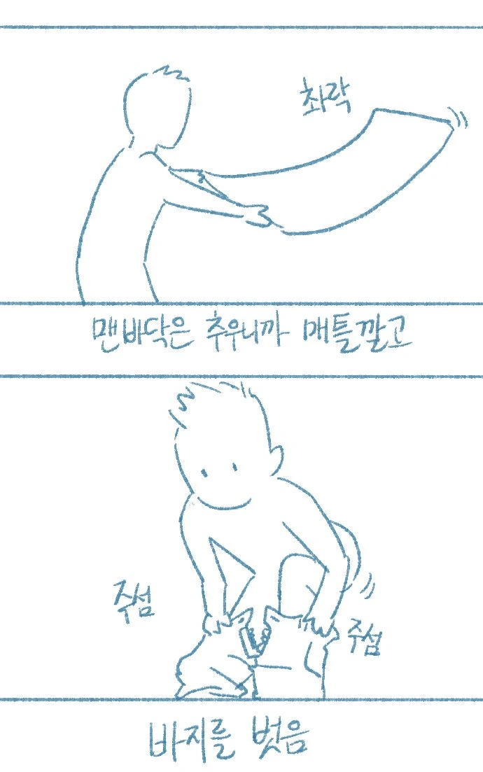manga_3983841_019.webp