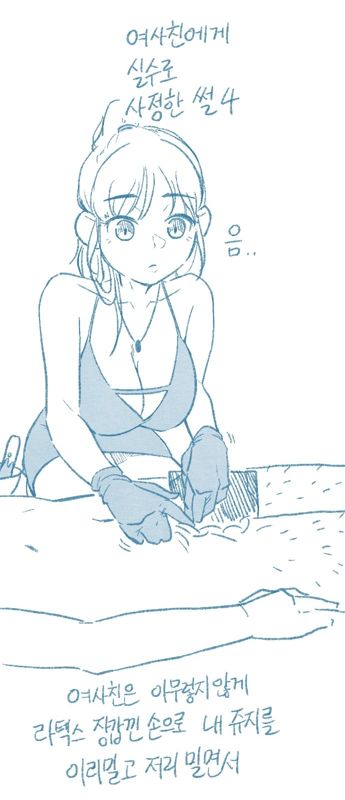 manga_3983841_022.webp