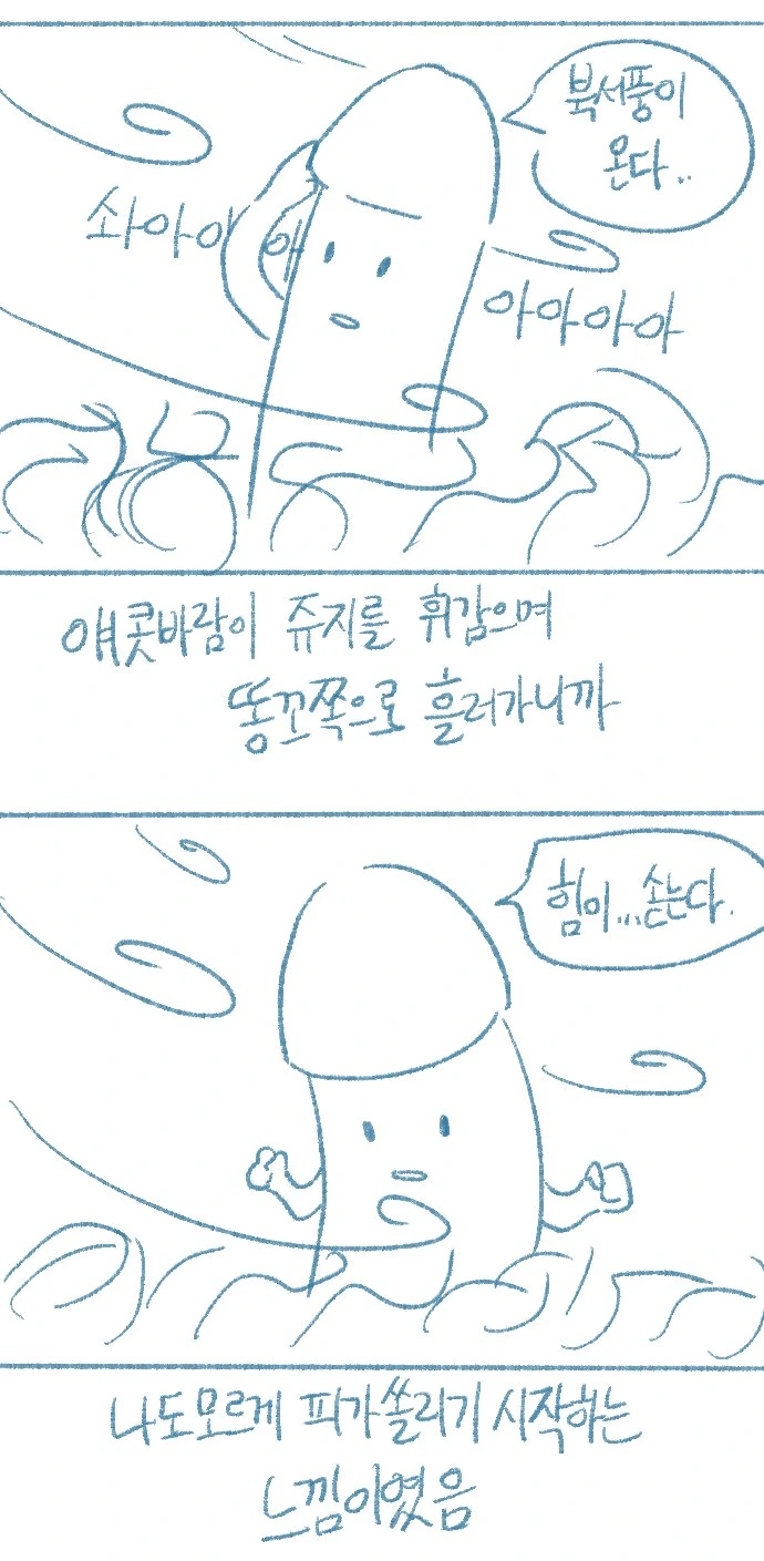manga_3983841_025.webp
