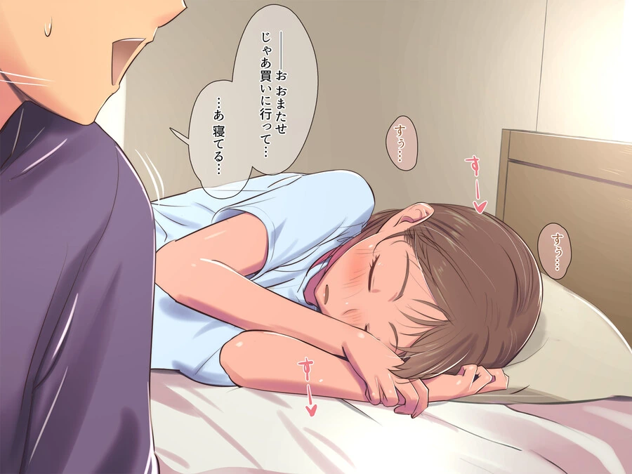 manga_3992056_008.webp