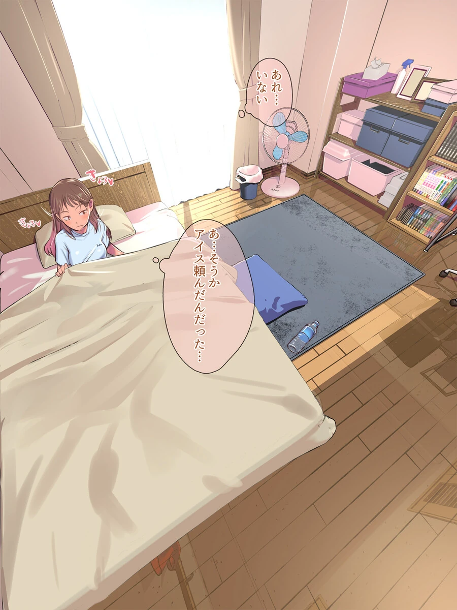 manga_3992056_017.webp