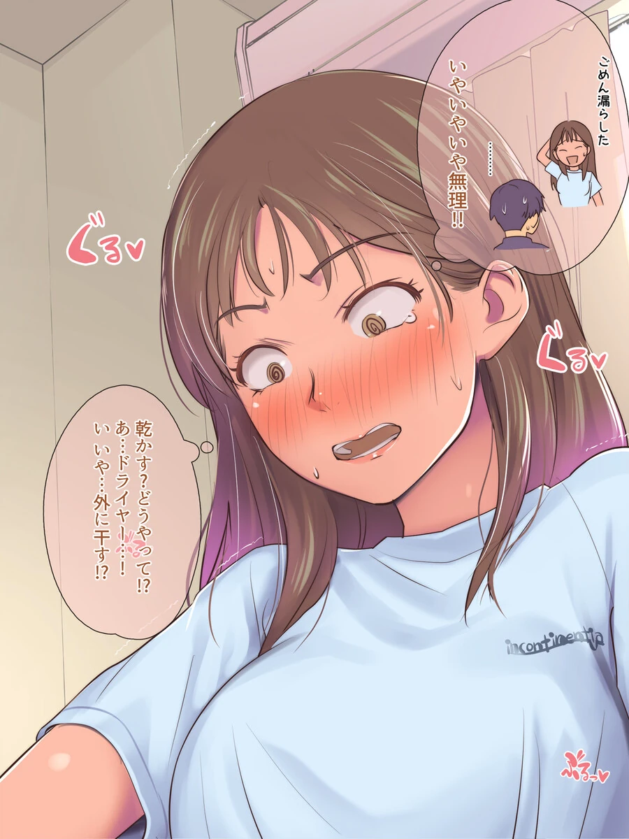 manga_3992056_022.webp