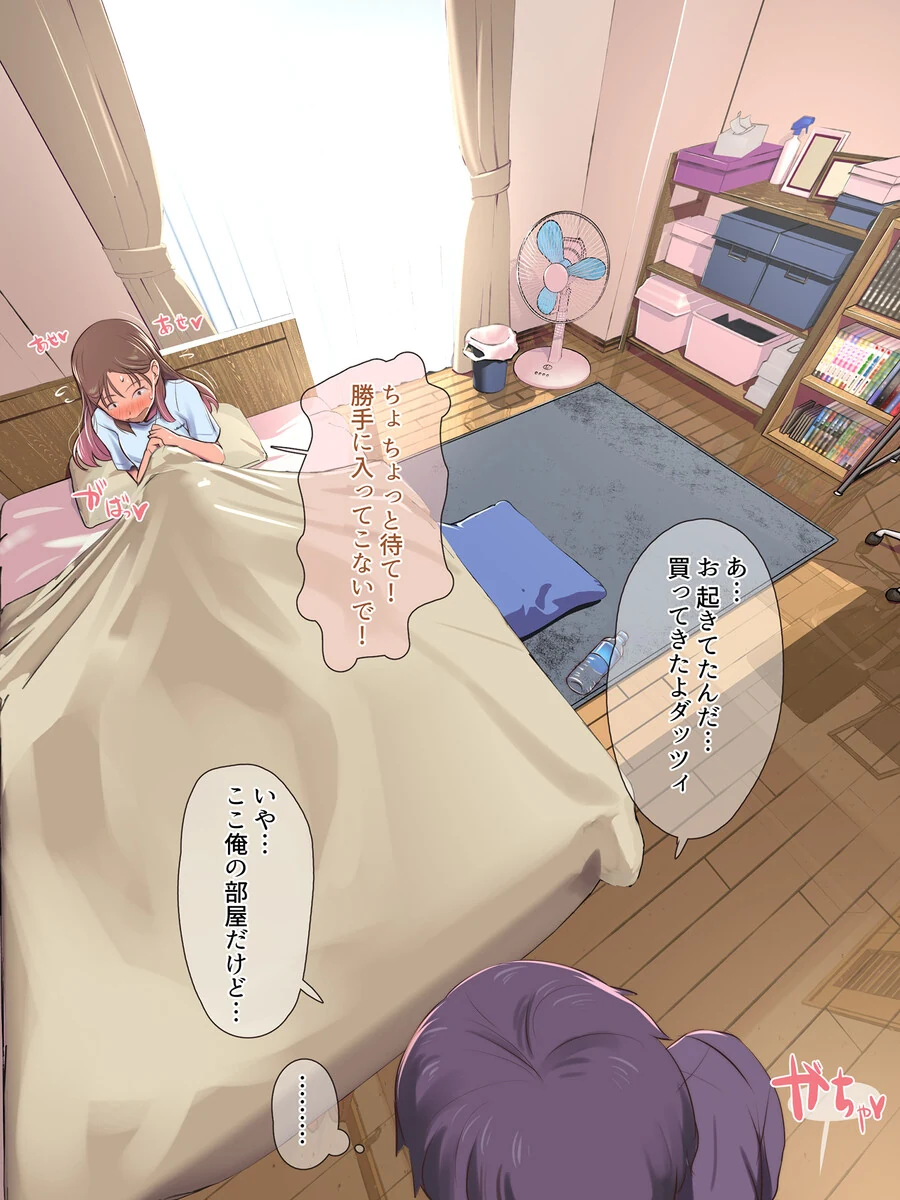 manga_3992056_024.webp