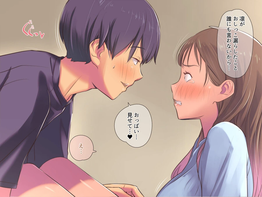 manga_3992056_029.webp