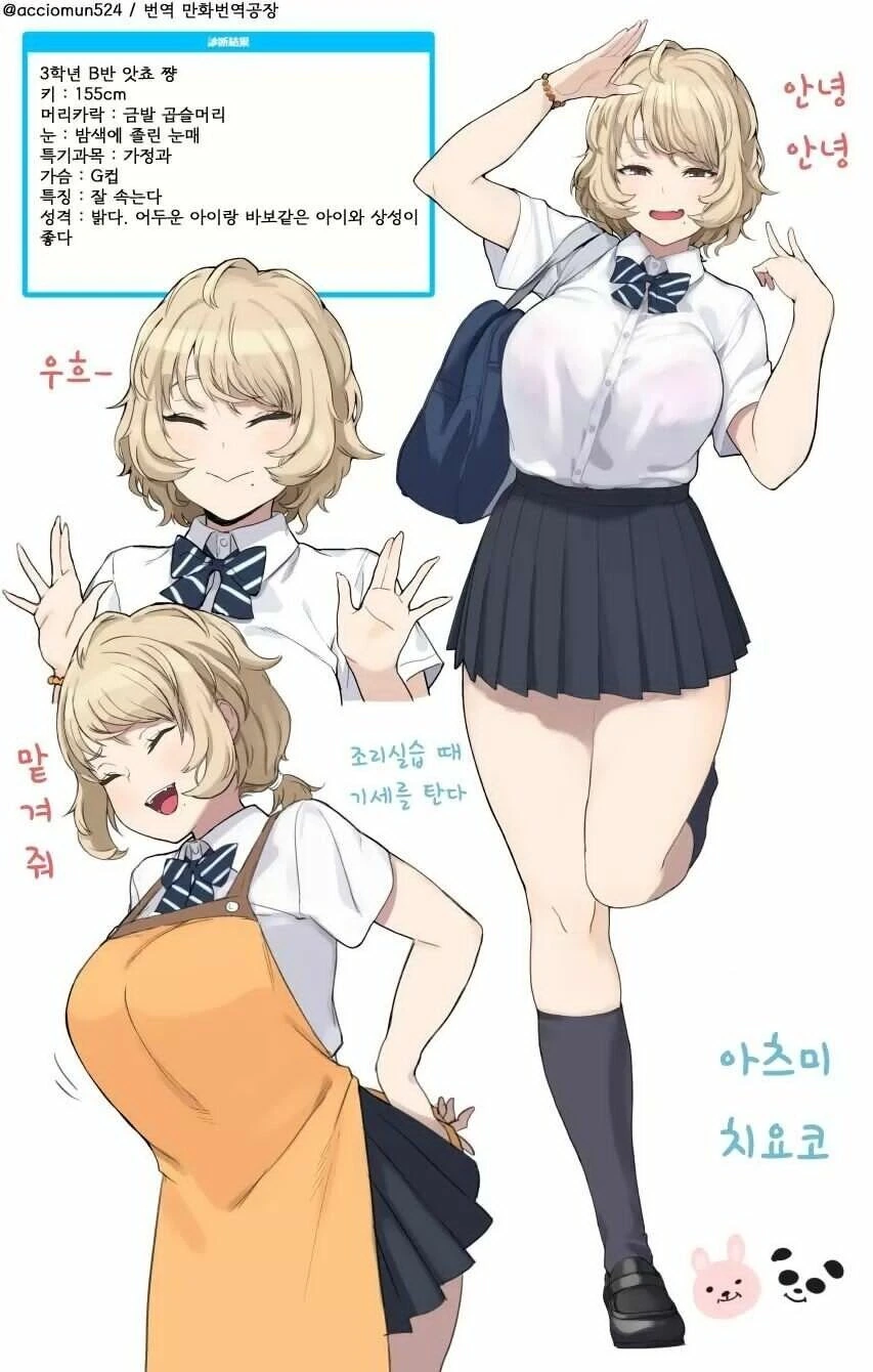 manga_4027975_001.webp