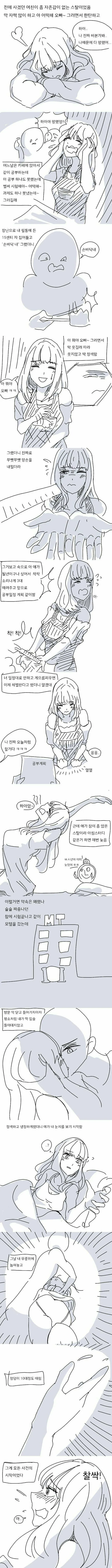 manga_4077961_001.webp