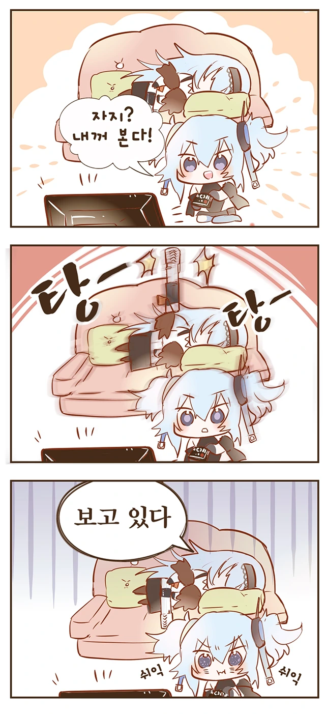 manga_420087_002.webp