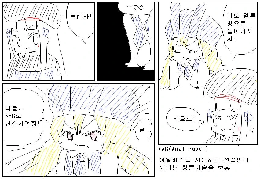 manga_423725_001.webp