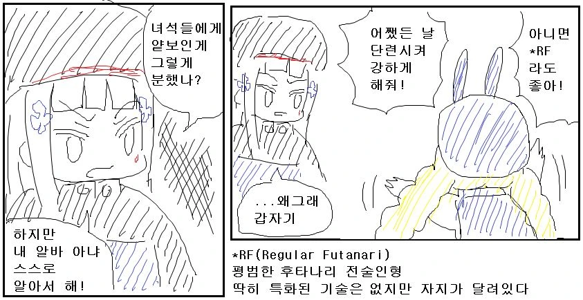 manga_423725_002.webp