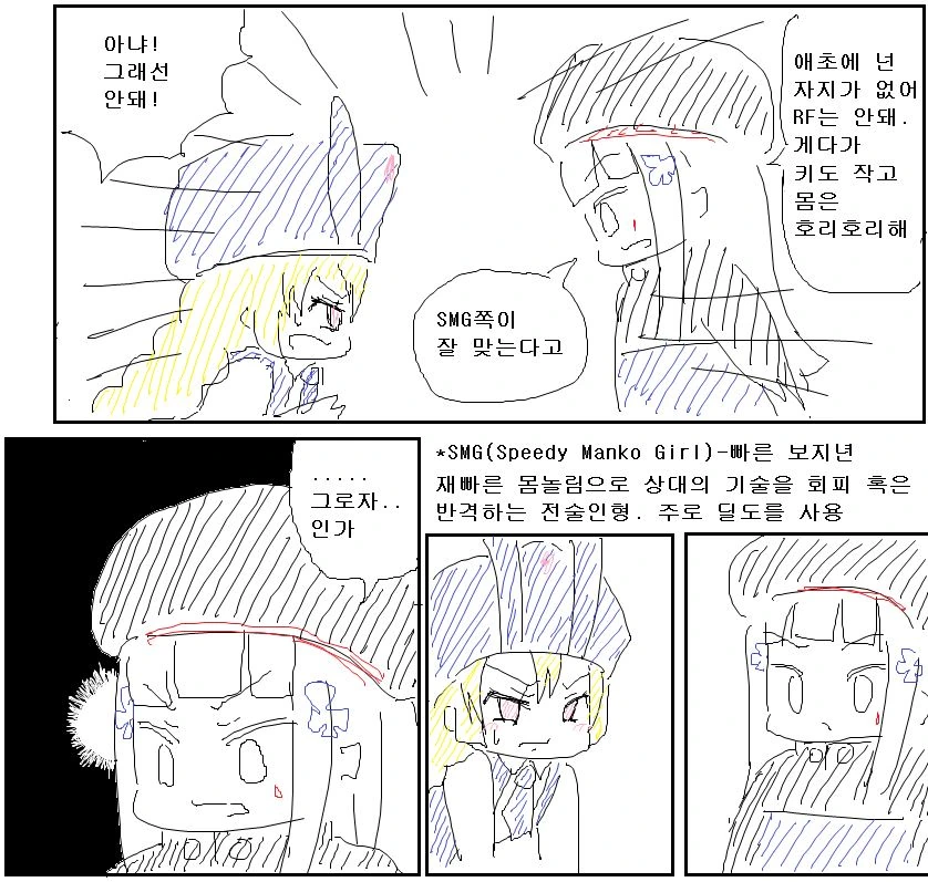 manga_423725_003.webp
