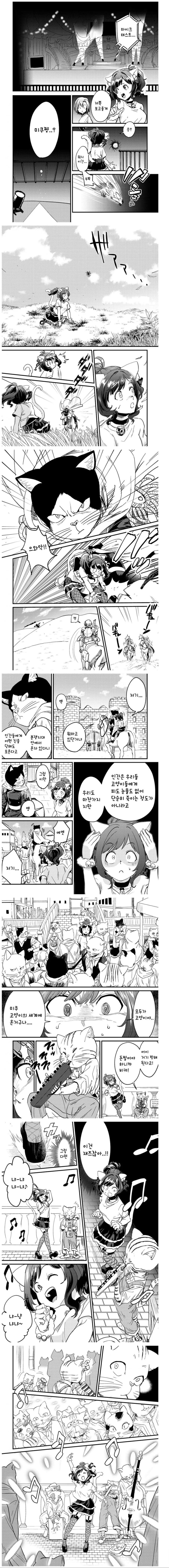 manga_429228_001.webp