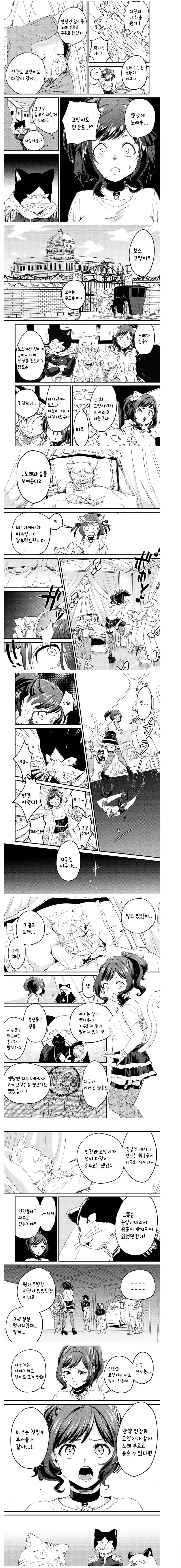 manga_429228_002.webp
