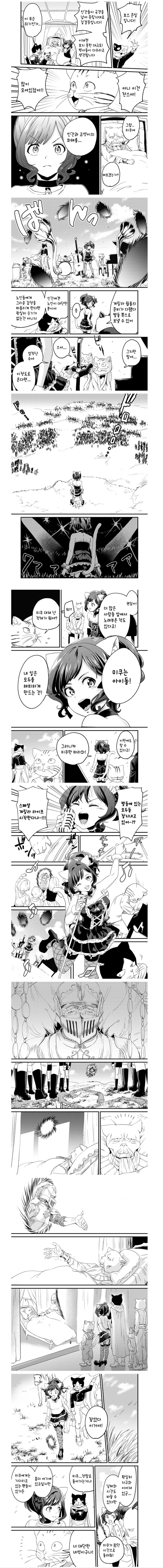 manga_429228_003.webp
