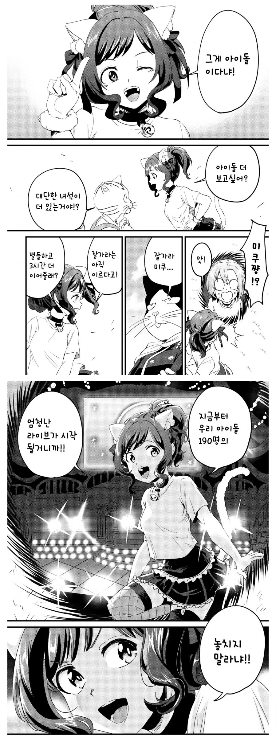 manga_429228_004.webp