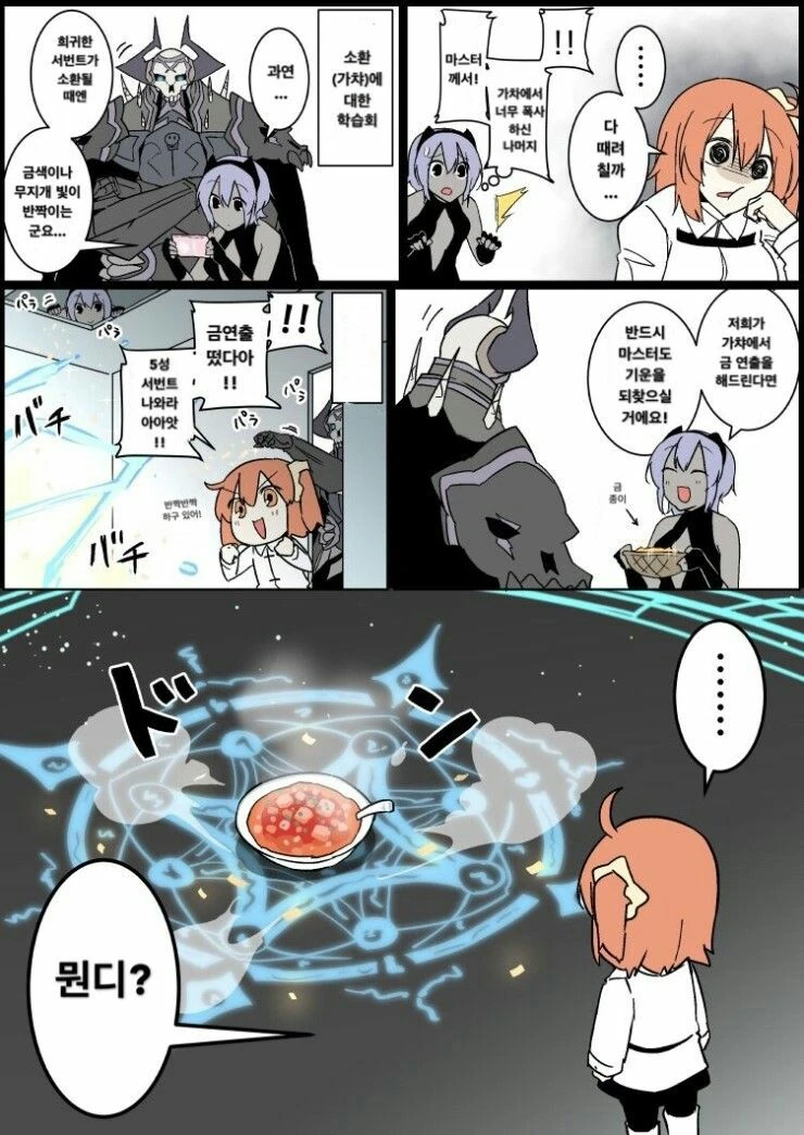 manga_441382_001.webp