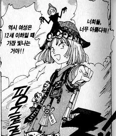 manga_444017_001.webp