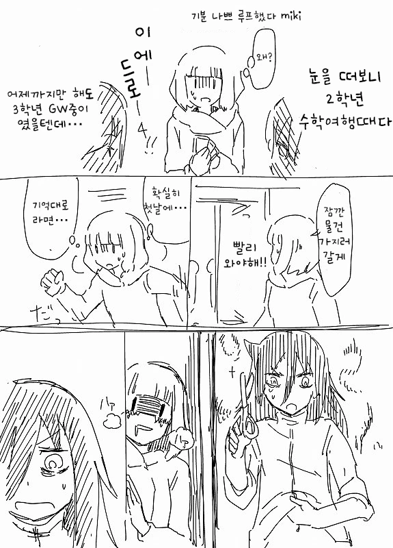 manga_446741_001.webp