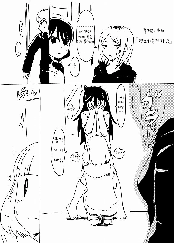 manga_446741_002.webp