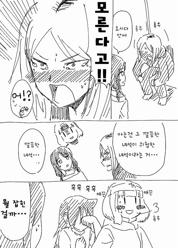 manga_446741_003.webp