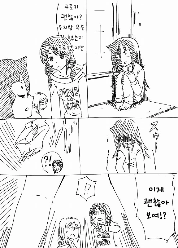 manga_446741_004.webp
