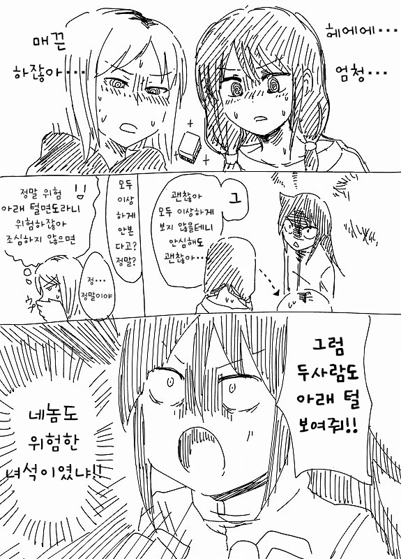 manga_446741_005.webp