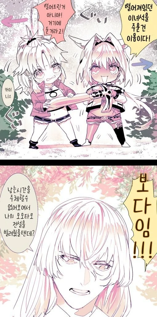 manga_494535_001.webp