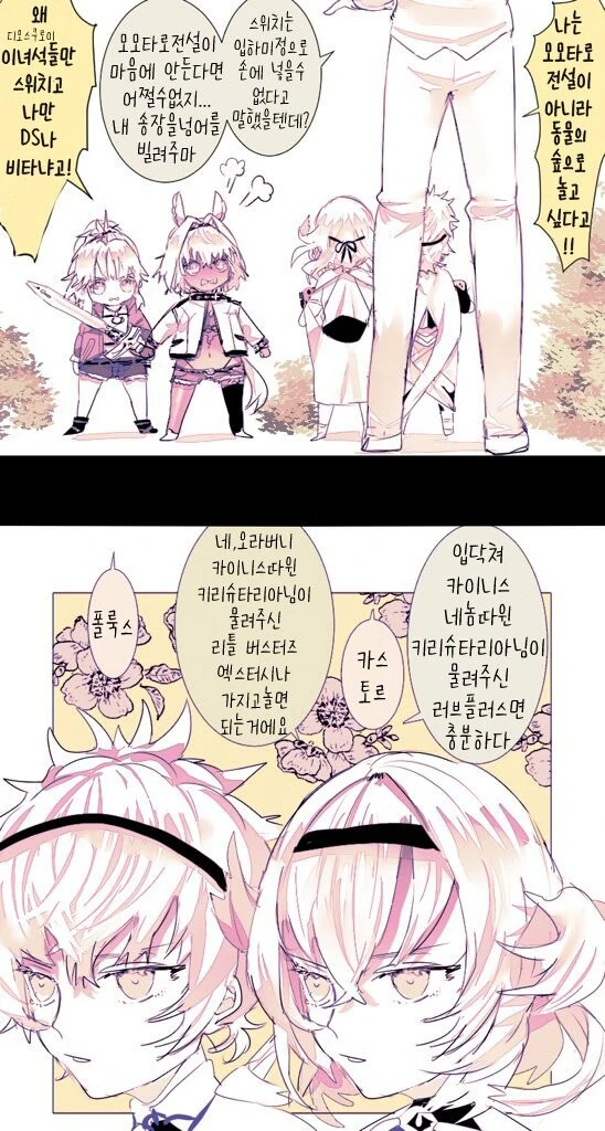 manga_494535_002.webp