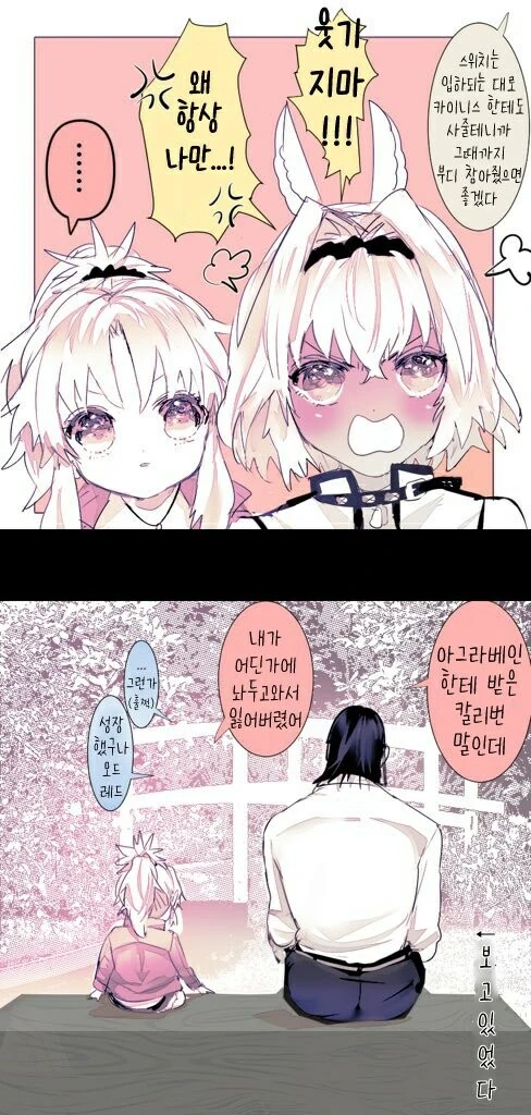 manga_494535_003.webp