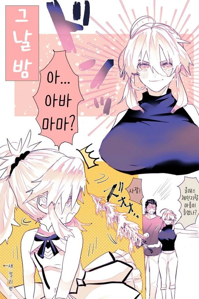 manga_494535_004.webp