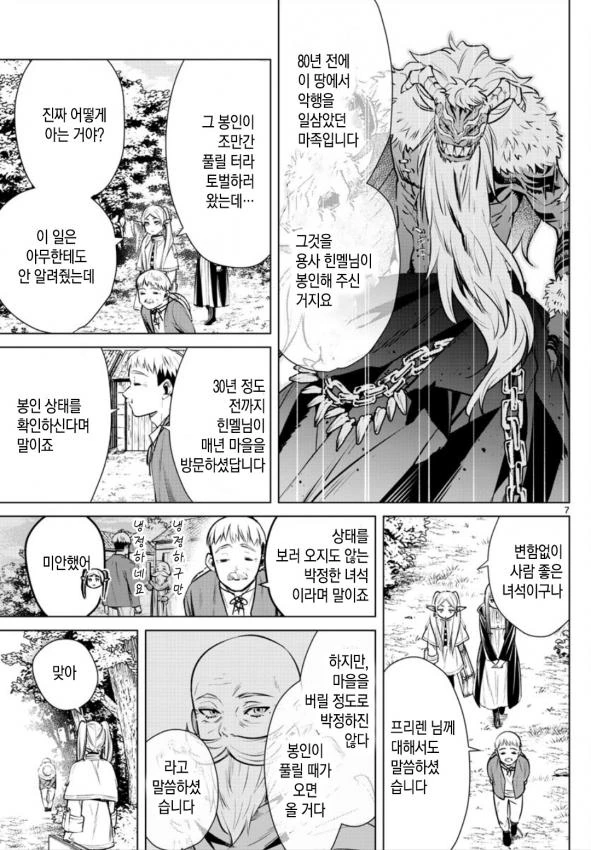 manga_495231_001.webp