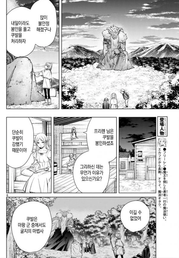 manga_495231_002.webp