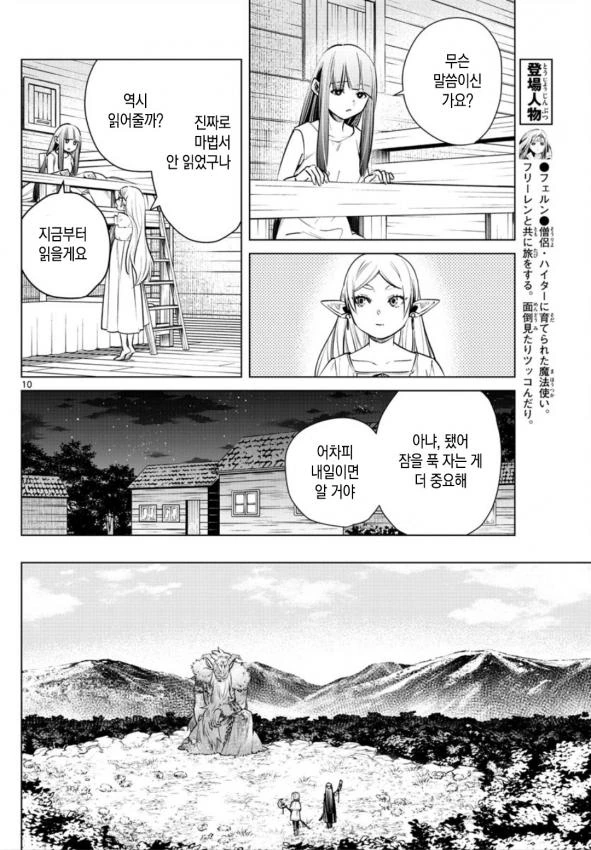 manga_495231_004.webp