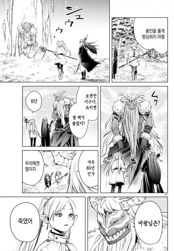 manga_495231_005.webp