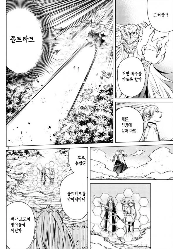 manga_495231_006.webp