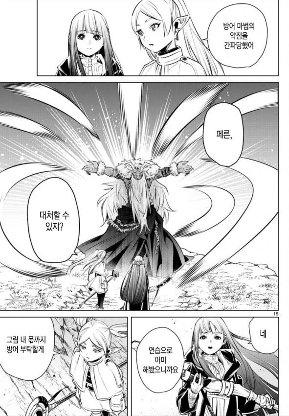 manga_495231_009.webp