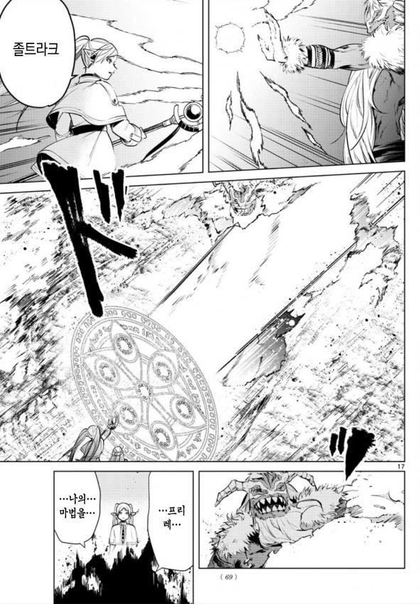 manga_495231_011.webp
