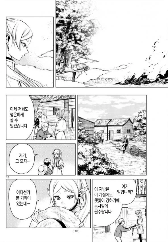 manga_495231_012.webp