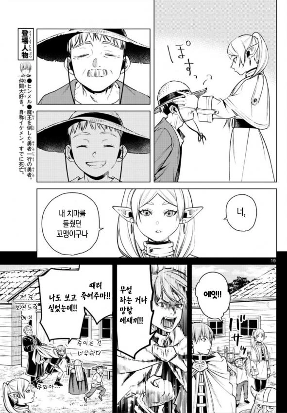 manga_495231_013.webp