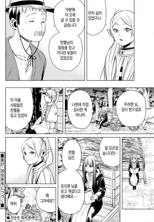 manga_495231_014.webp
