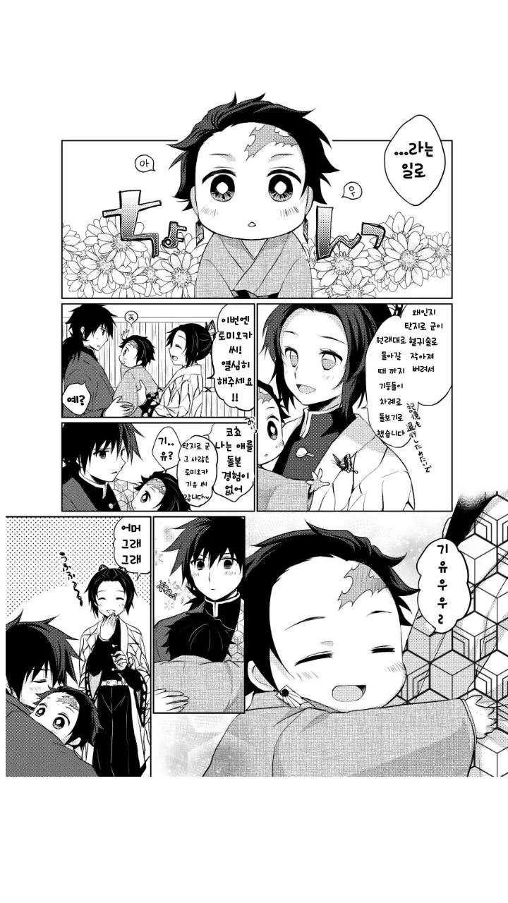 manga_509132_001.webp