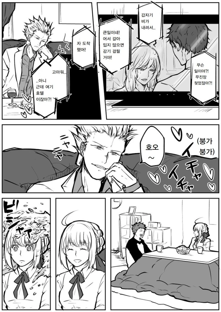 manga_513572_001.webp