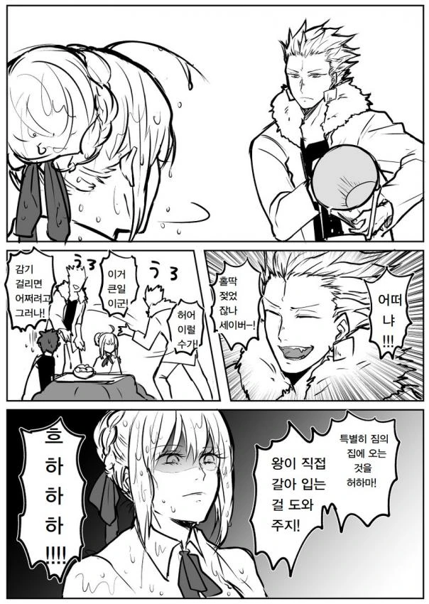 manga_513572_002.webp