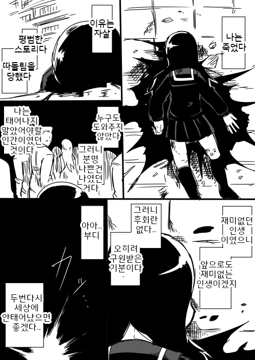 manga_521460_001.webp