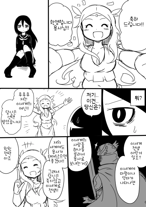 manga_521460_002.webp