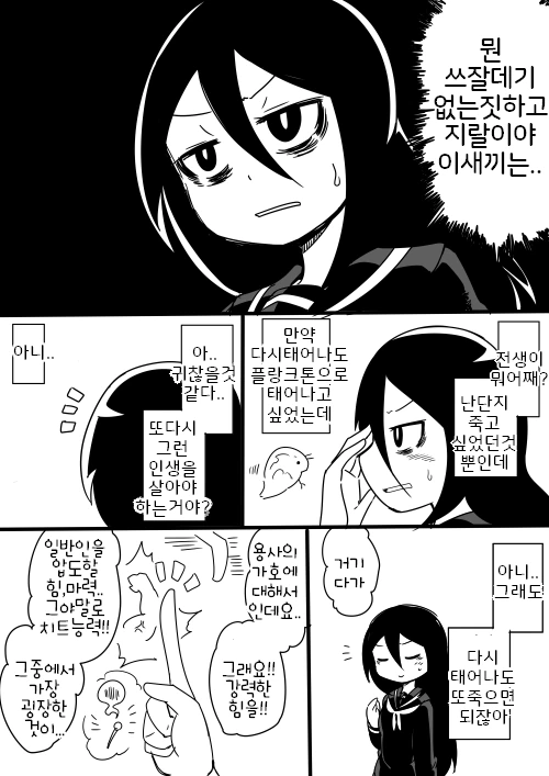 manga_521460_003.webp