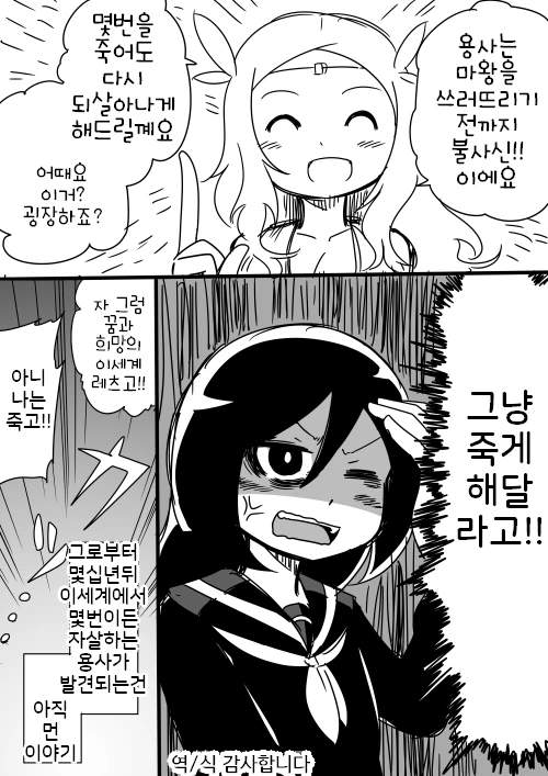 manga_521460_004.webp