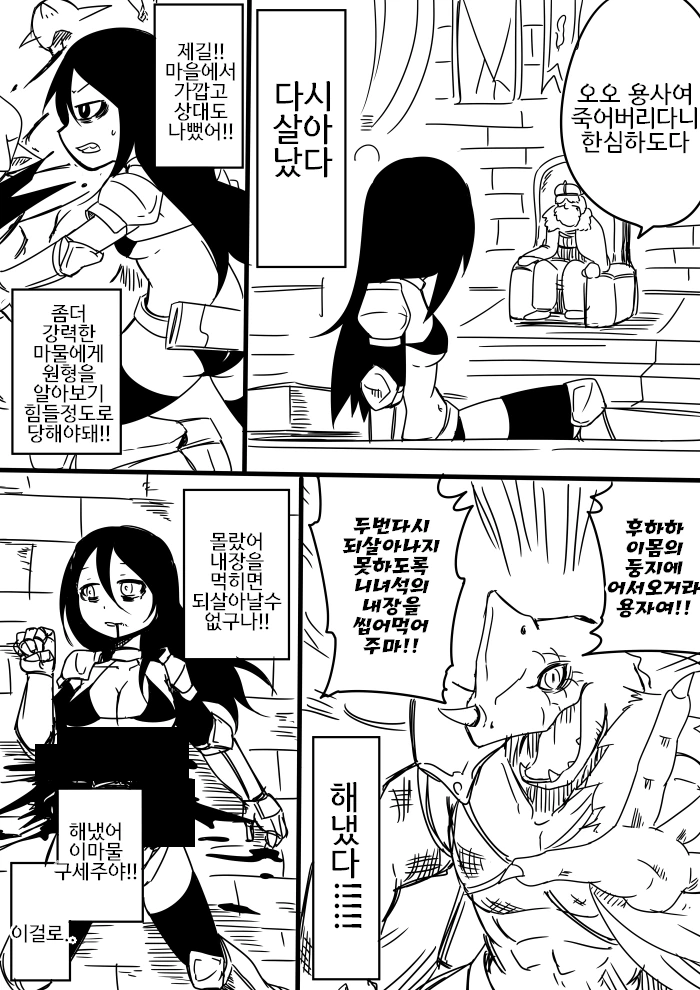 manga_521460_006.webp