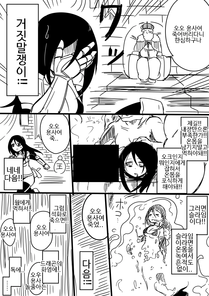manga_521460_007.webp