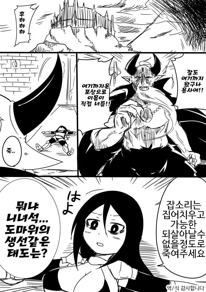 manga_521460_008.webp