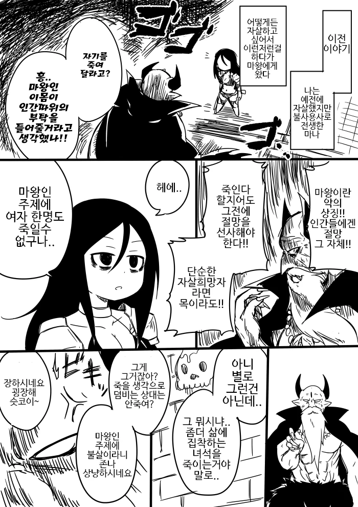 manga_521460_009.webp